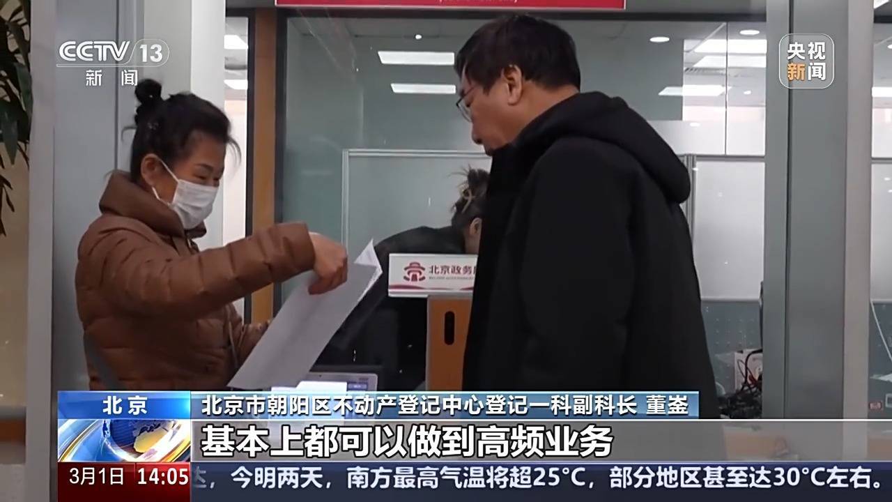 自然資源部：全國累計已有2200市縣實施“交地、交房即交證”改革:爬架廠家
