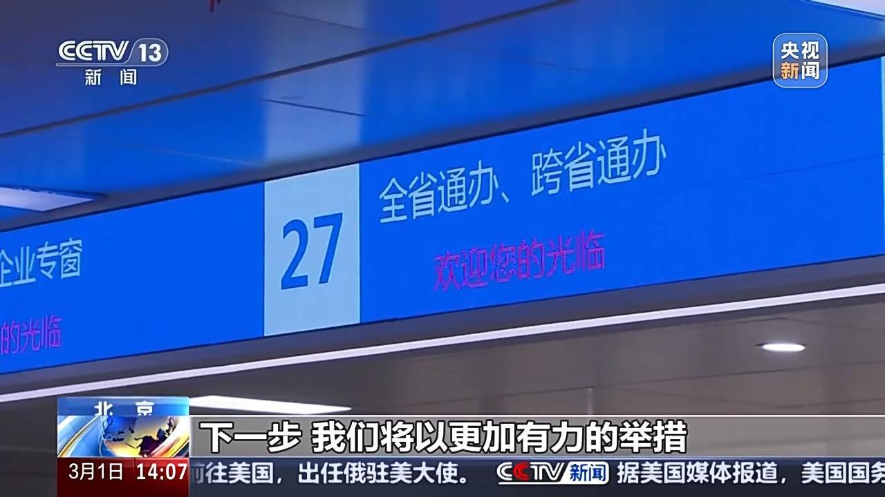 自然資源部：全國累計已有2200市縣實施“交地、交房即交證”改革:爬架廠家
