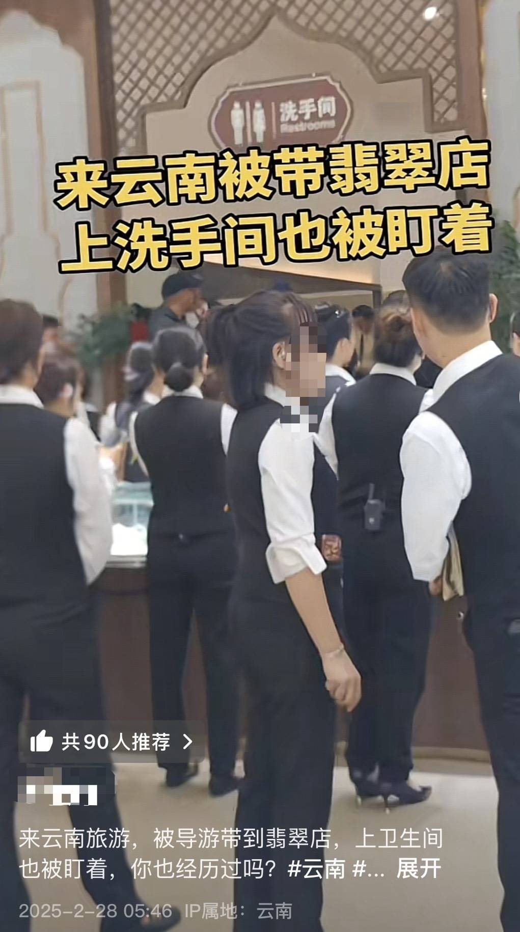 云南景洪回應“游客稱被關店里洗腦消費”：一經查實嚴肅處理:爬架廠家